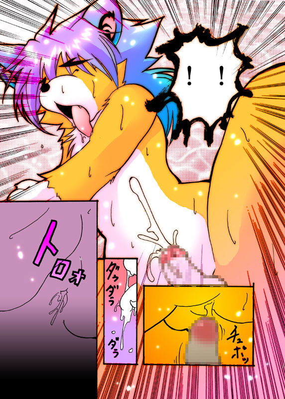 ill-nino2 page 9 full