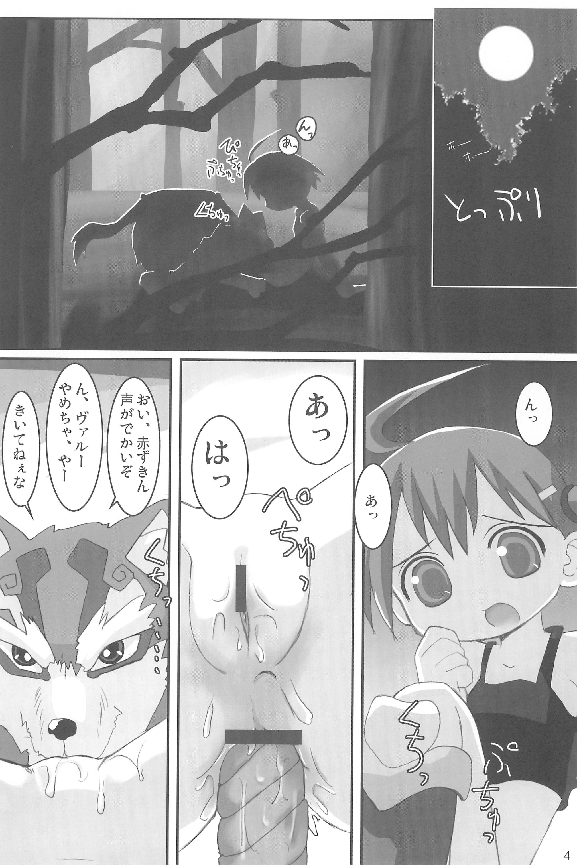 Sanjuushi Akakabuto e no Chousen! page 4 full