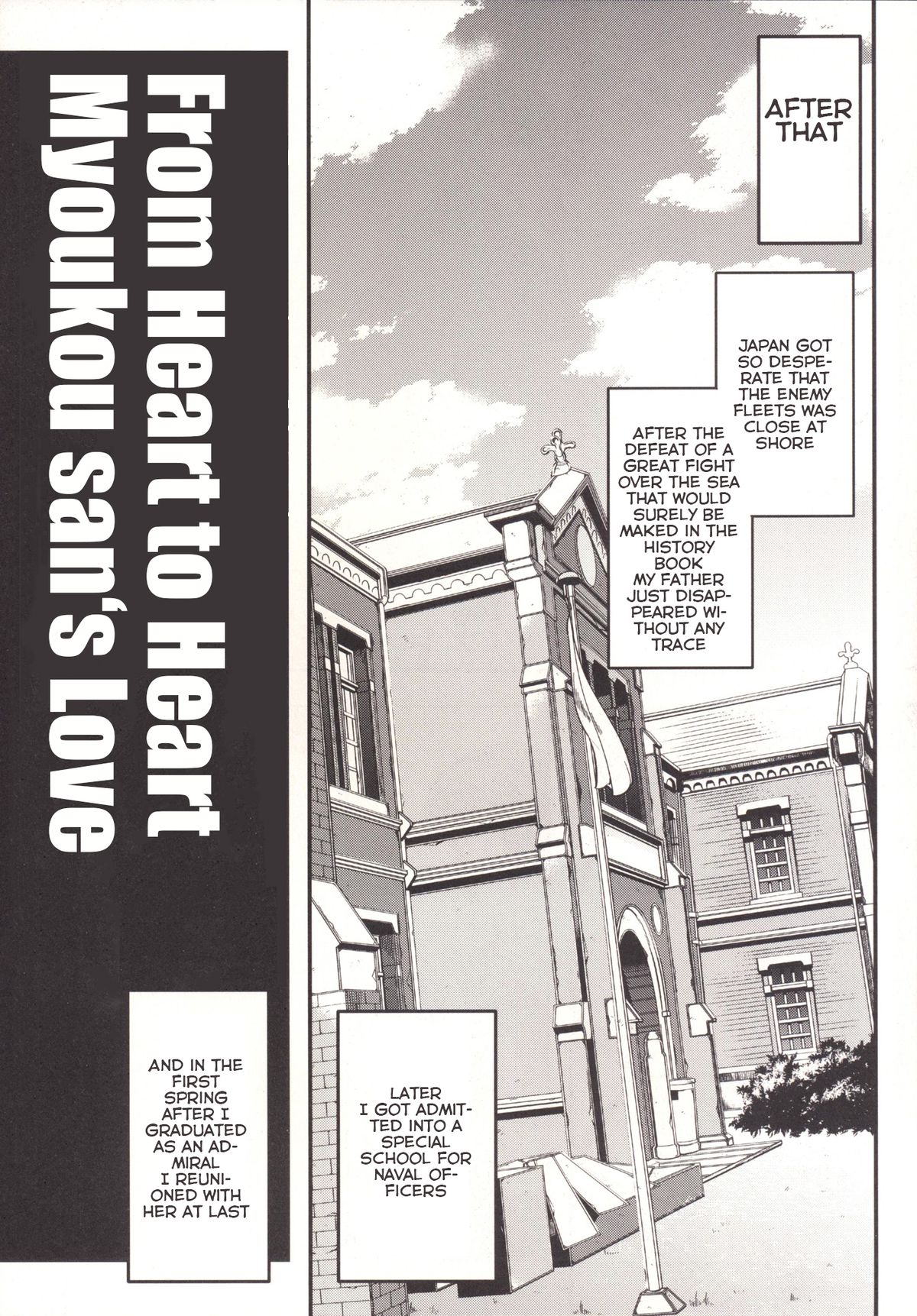 Ishin Denshin Myoukou-san no Koibito | From Heart to Heart - Myoukou san's Love page 10 full