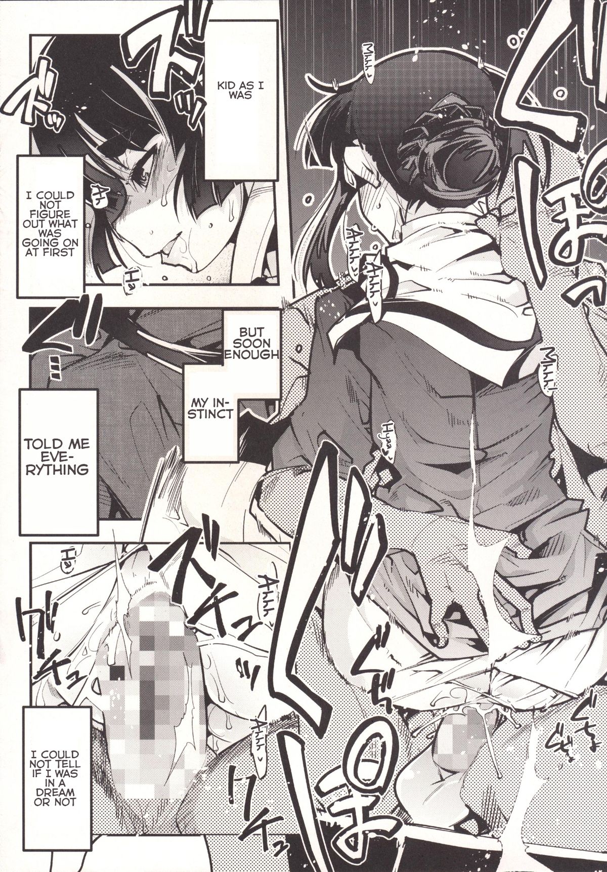 Ishin Denshin Myoukou-san no Koibito | From Heart to Heart - Myoukou san's Love page 7 full