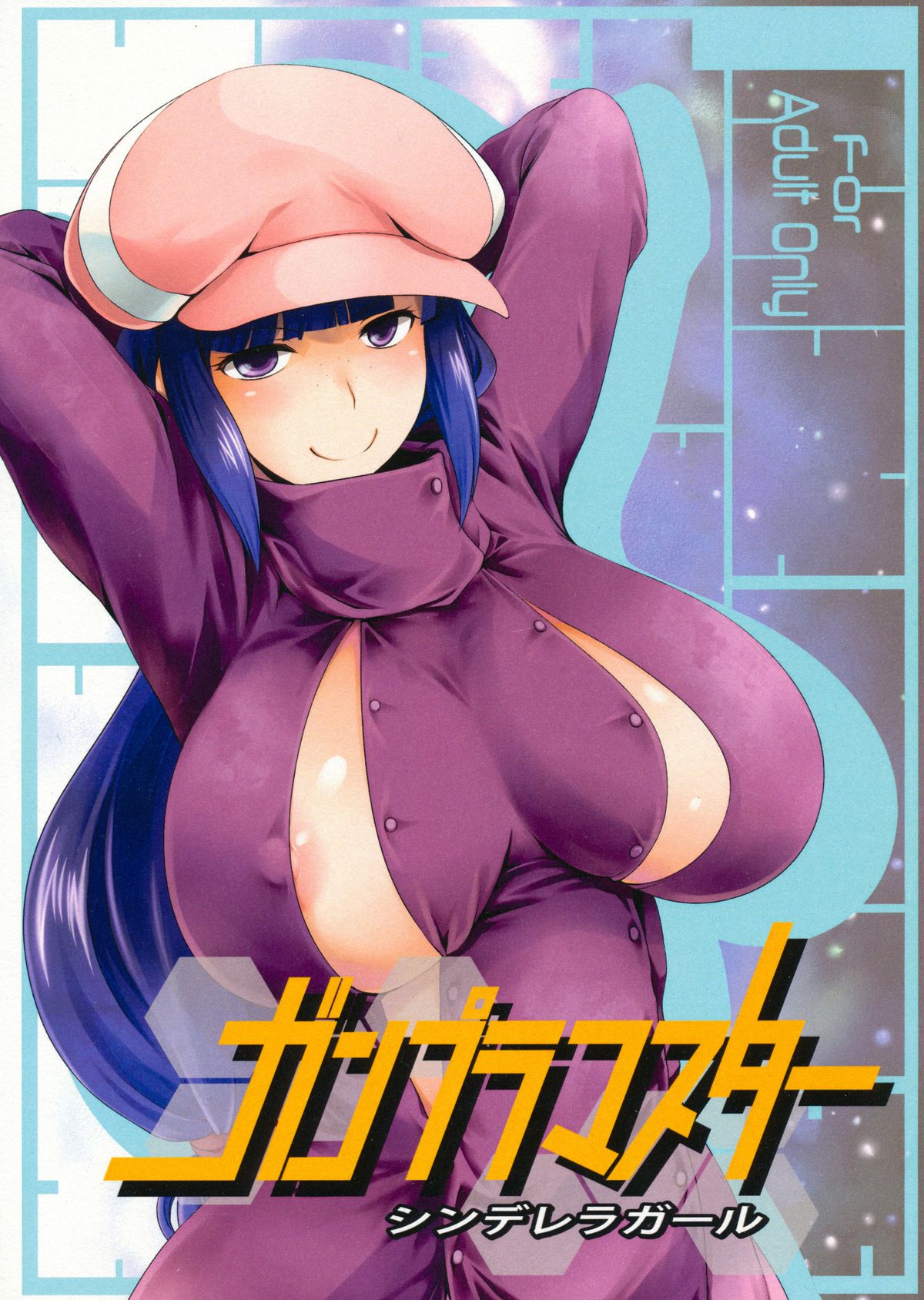 Gunpla Master Cinderella Girls page 1 full