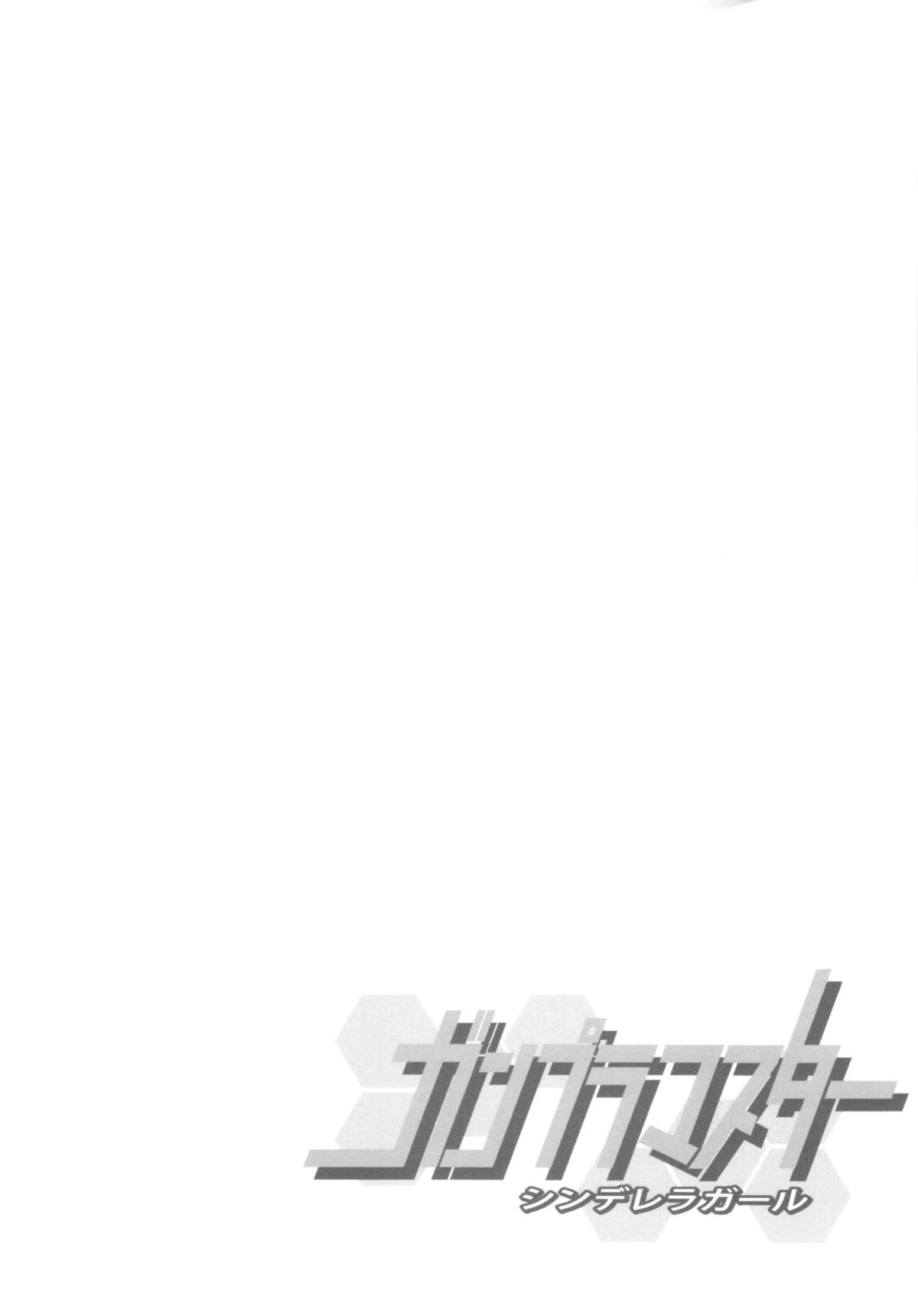 Gunpla Master Cinderella Girls page 3 full