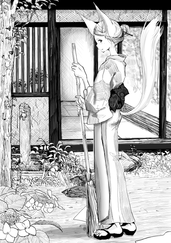 Kemo Ane × Shotaero Manga 2 Zenpen page 1 full