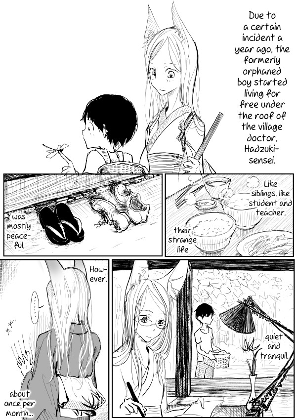 Kemo Ane × Shotaero Manga 2 Zenpen page 2 full