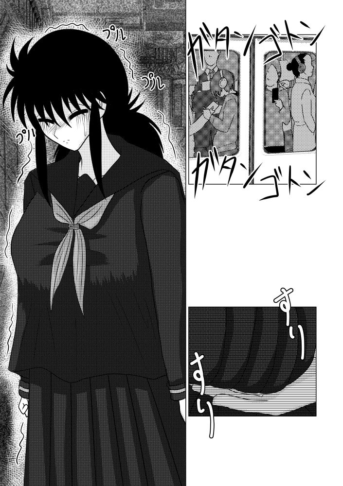 GOSSIP GIRL season 1 page 4 full