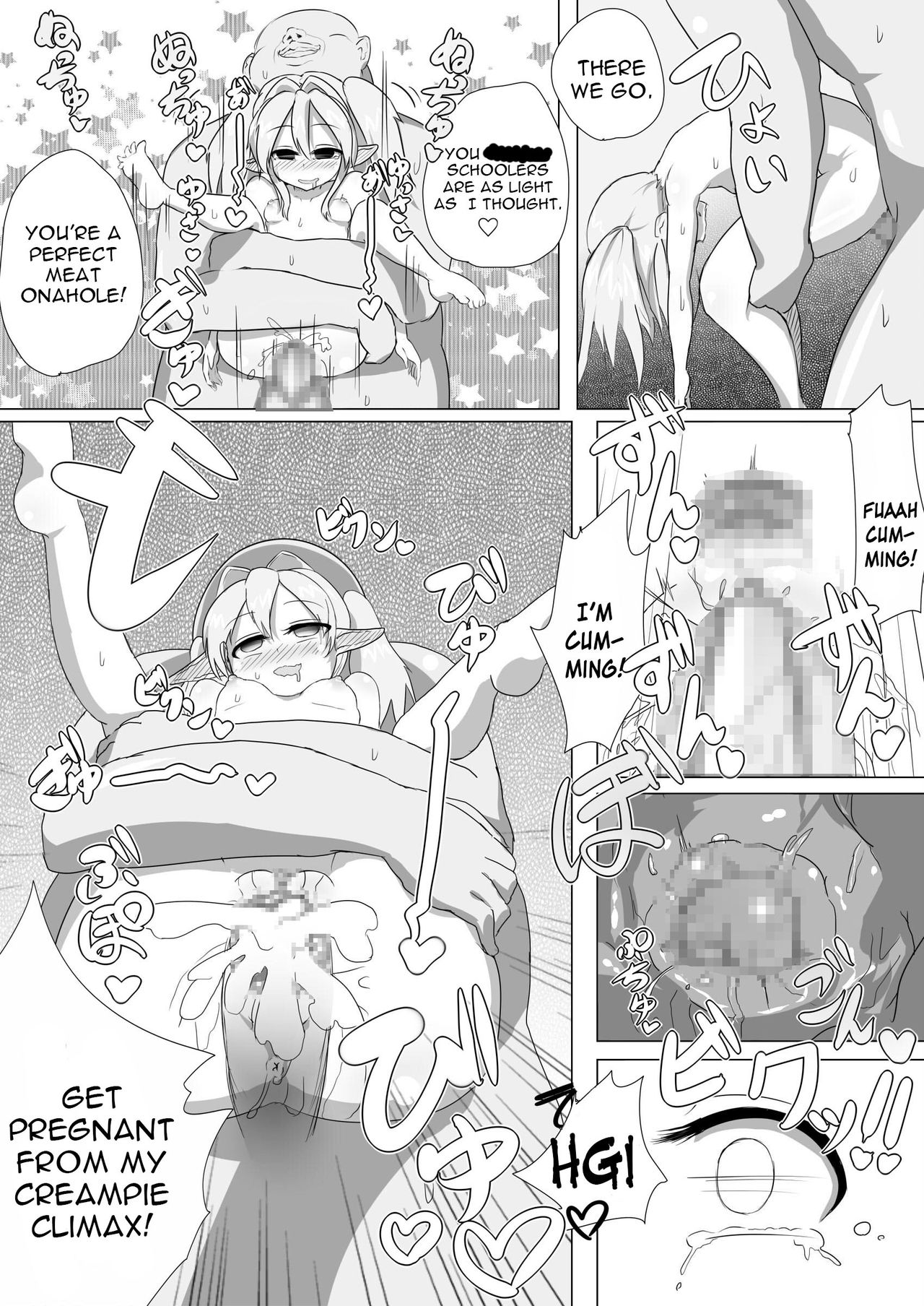 Loli Elf-chan to Kozukuri Surudake! page 10 full