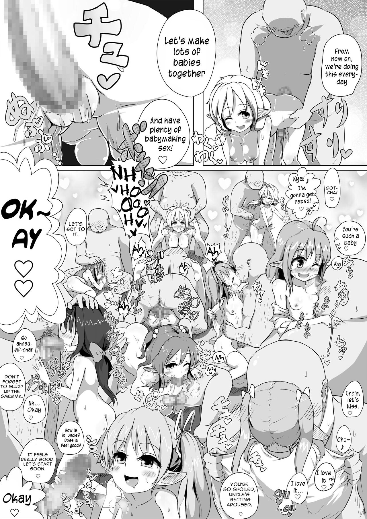 Loli Elf-chan to Kozukuri Surudake! page 3 full