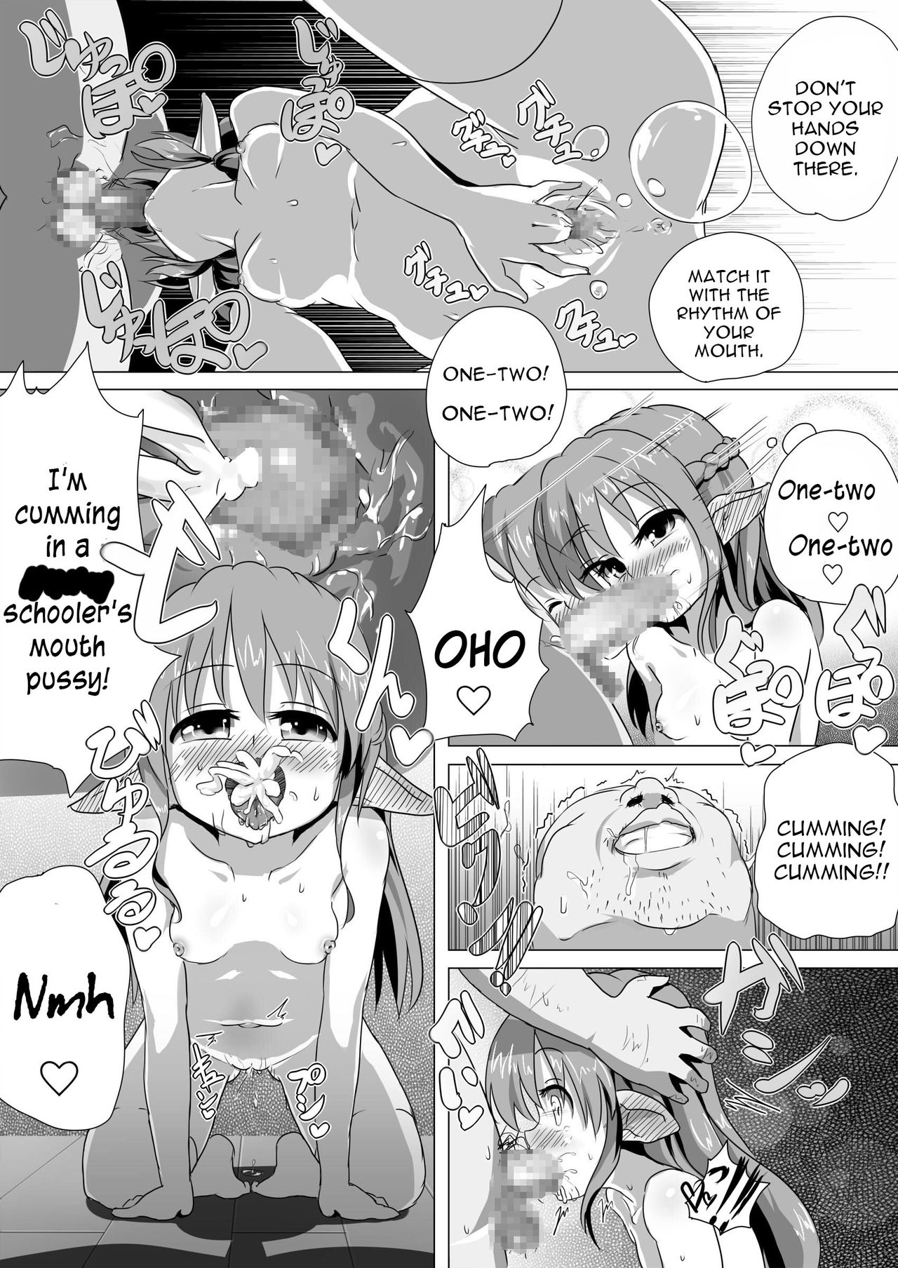Loli Elf-chan to Kozukuri Surudake! page 5 full