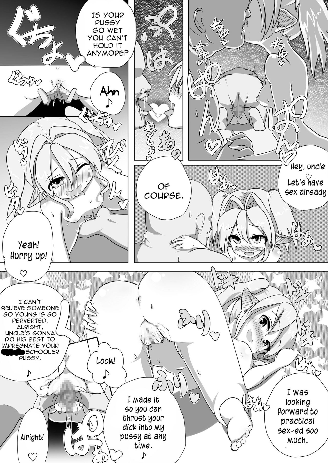 Loli Elf-chan to Kozukuri Surudake! page 7 full