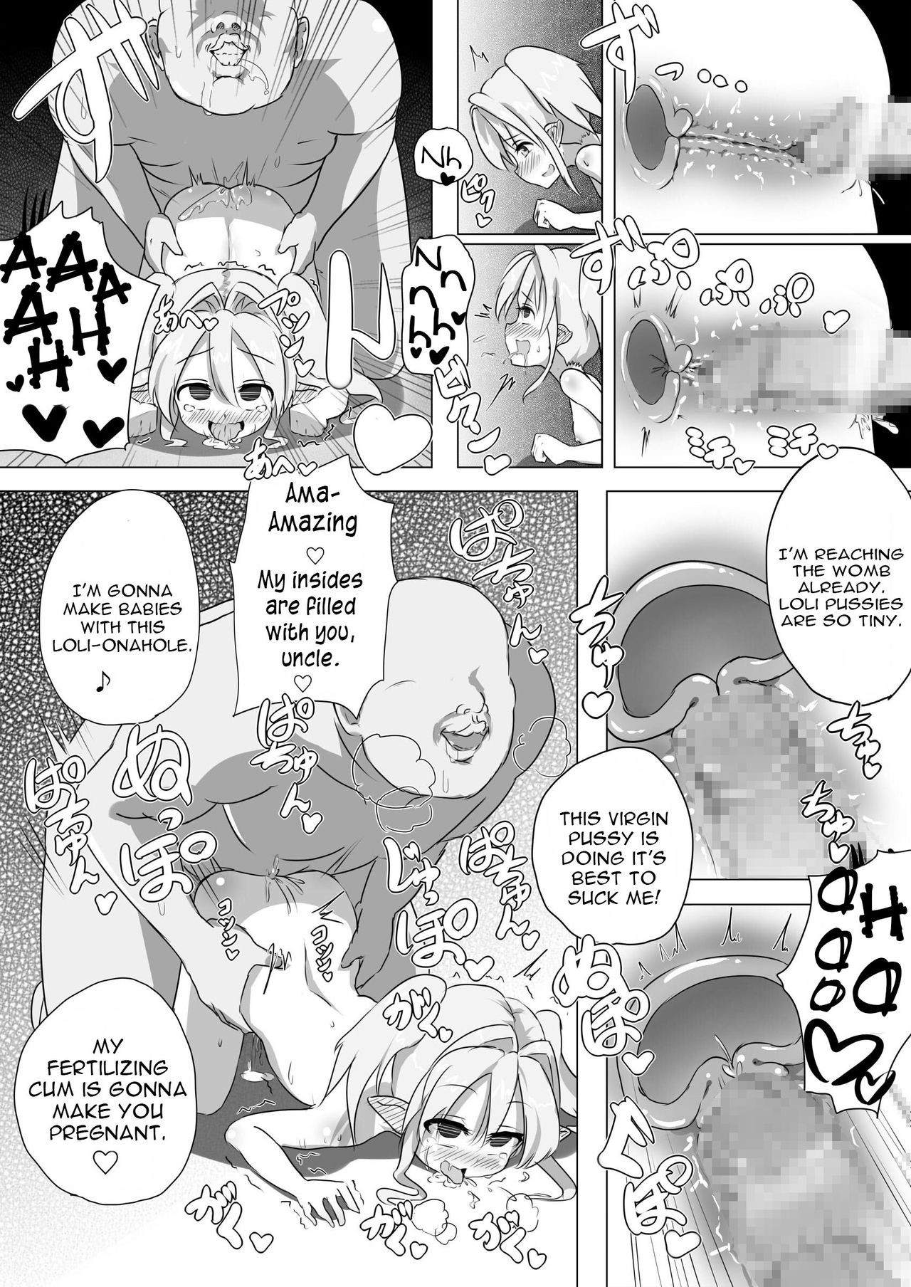 Loli Elf-chan to Kozukuri Surudake! page 8 full