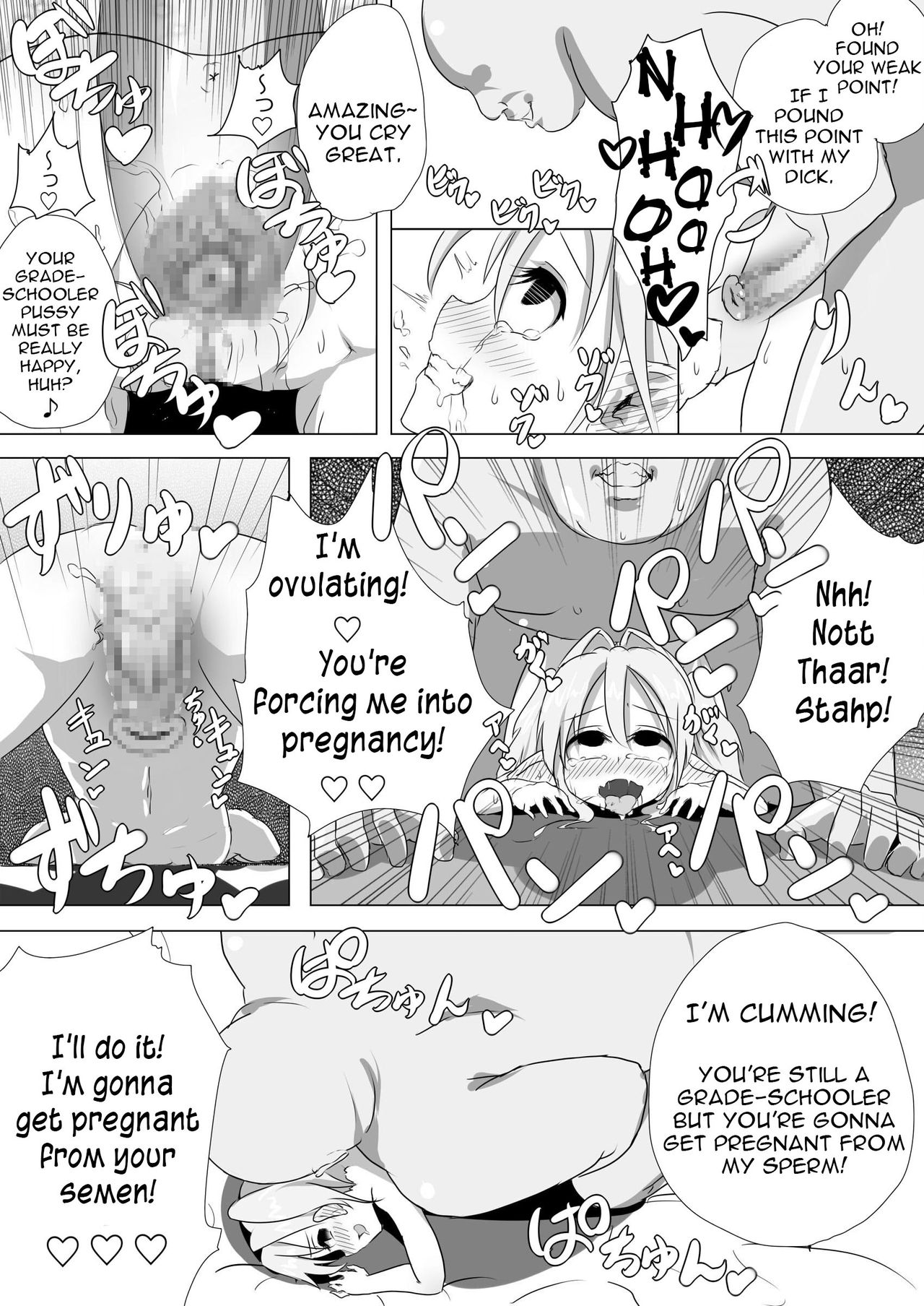 Loli Elf-chan to Kozukuri Surudake! page 9 full