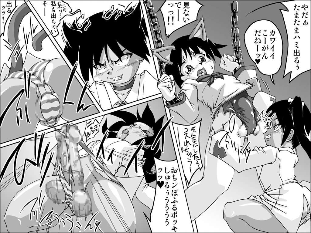 Random Minimalist Trip page 3 full