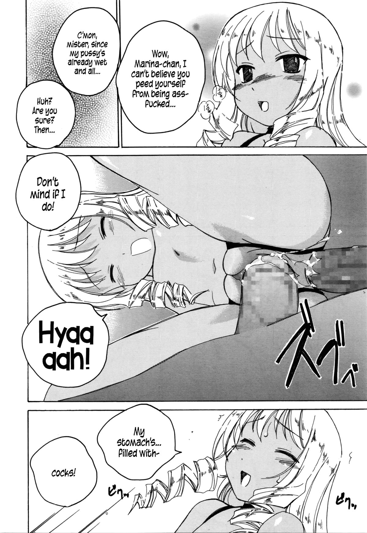 Himitsu no Ofuro | Secret Bath page 6 full