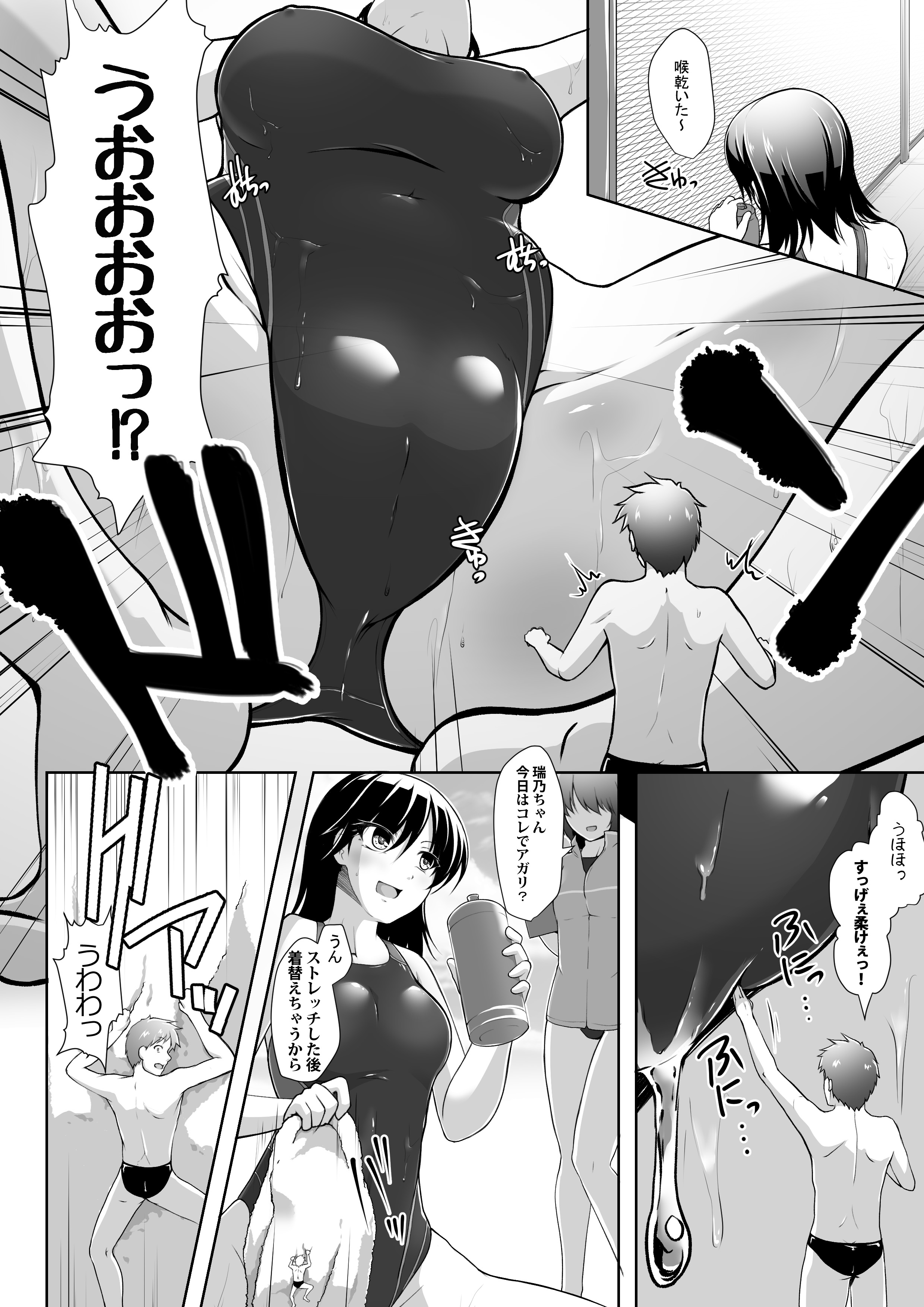 Microne Magazine Vol. 33 page 7 full