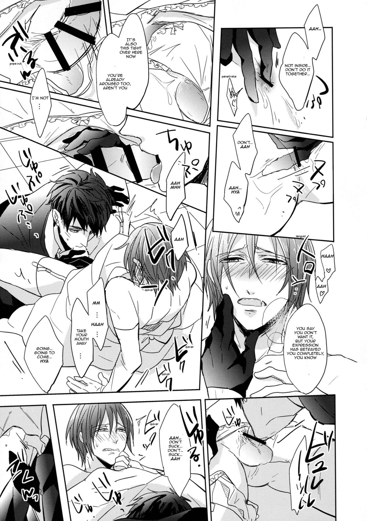 Heavy Rotation page 10 full