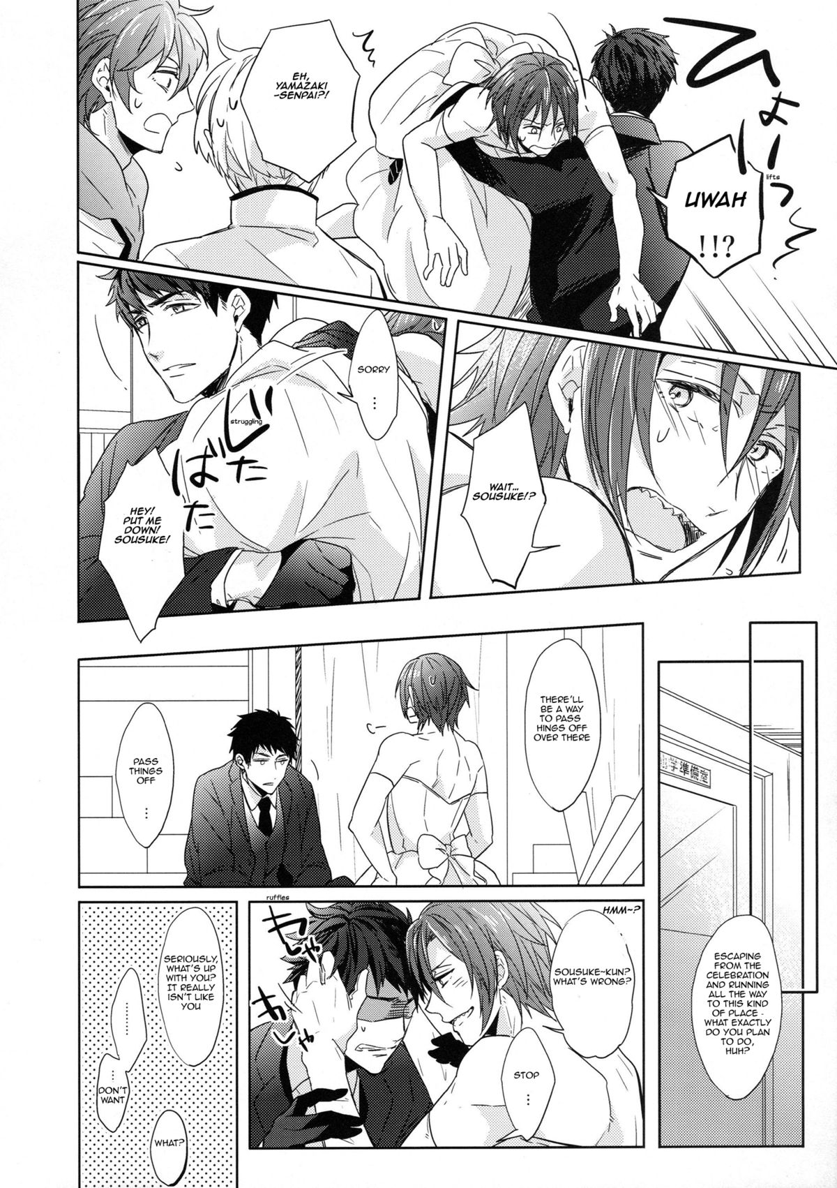 Heavy Rotation page 7 full