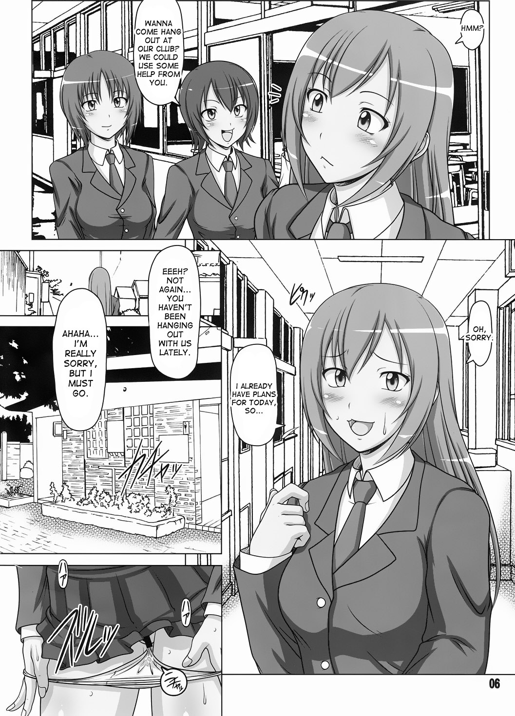 Ura Minami-ke 2 page 5 full