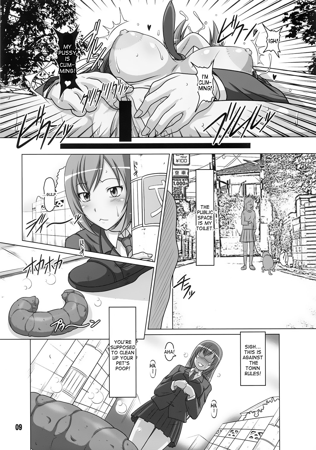 Ura Minami-ke 2 page 8 full