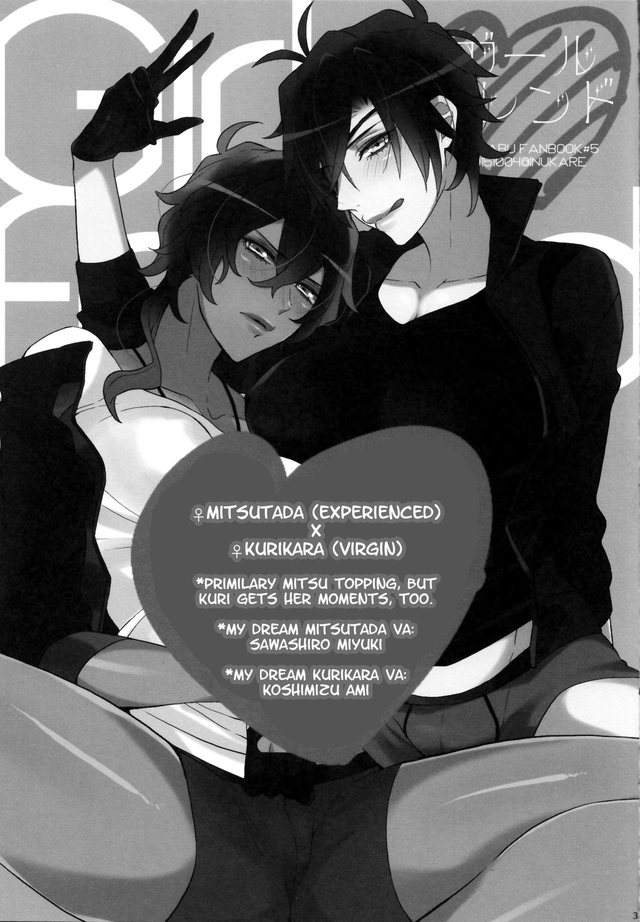 Girlfriend page 2 full