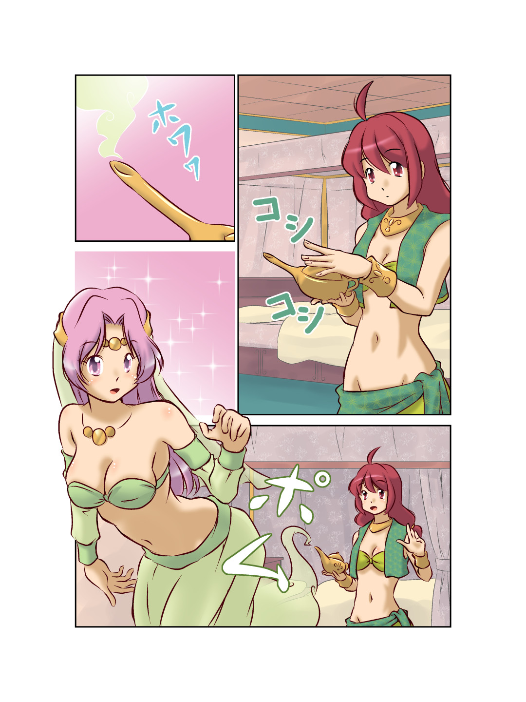 チチェク姫様が娼館で働いていました page 4 full