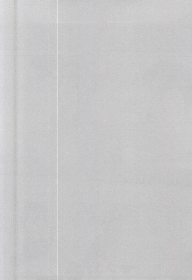 TM Gekkan TsuruMika page 10 full