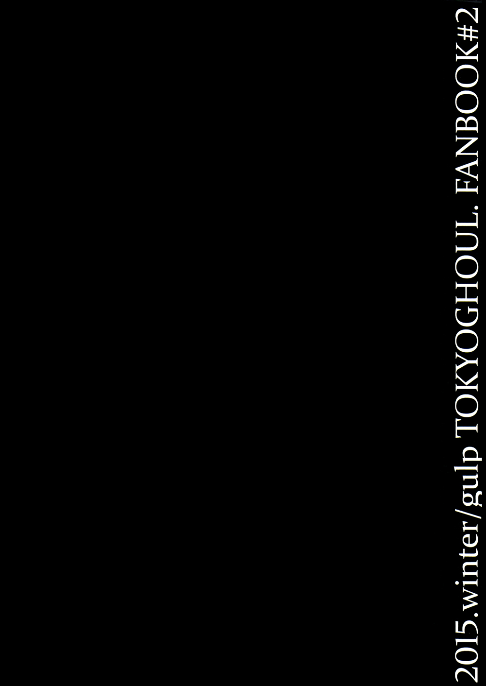 Inside you page 2 full