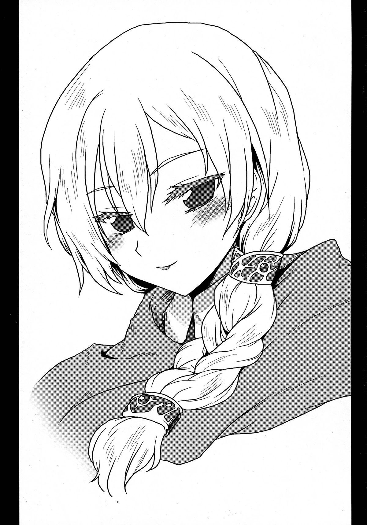 Omodume BOX XXV page 3 full