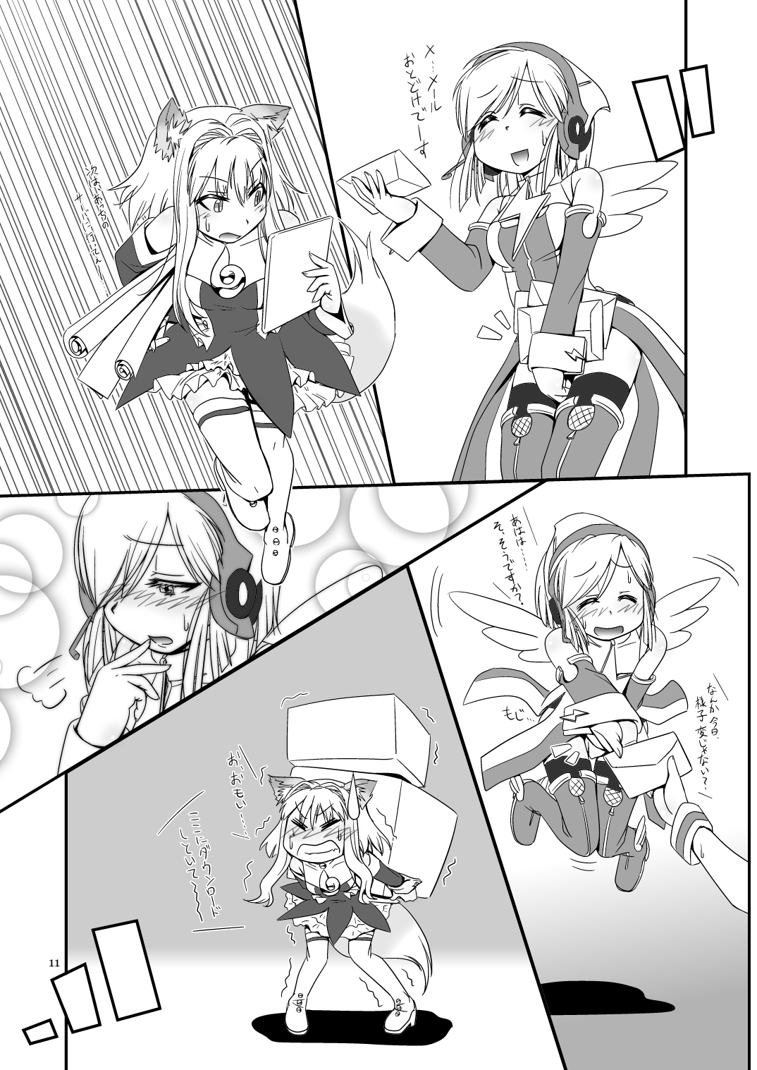 LoveConnect Zero #5 page 10 full