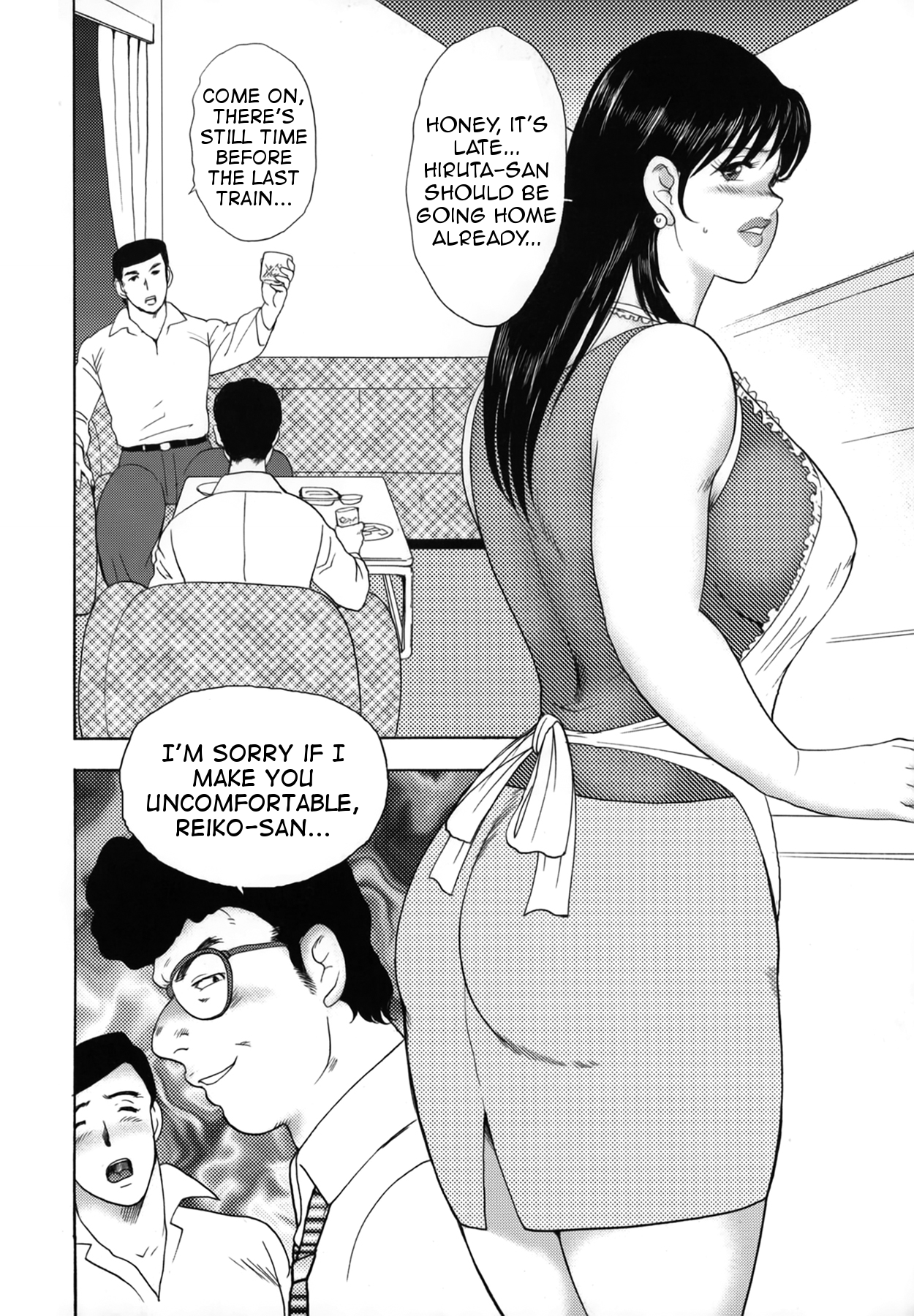 Shachiku Tsuma Reiko | Corporate Concubine Reiko Ch. 1-3 page 5 full