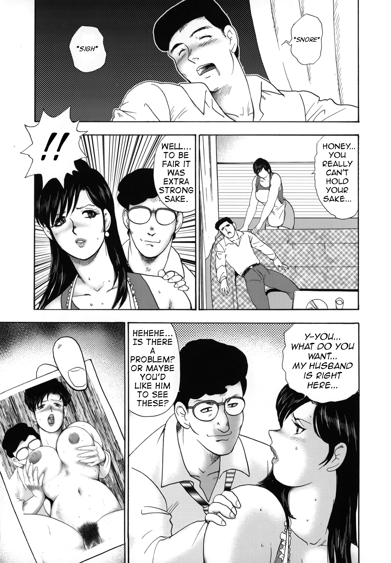 Shachiku Tsuma Reiko | Corporate Concubine Reiko Ch. 1-3 page 6 full