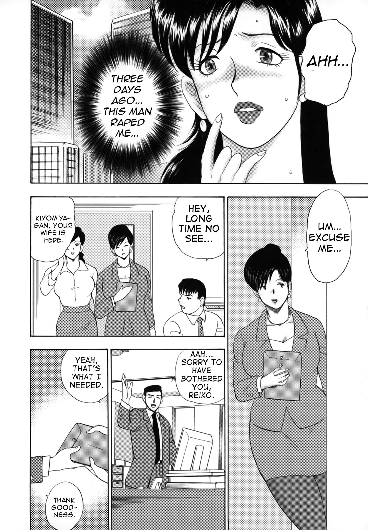 Shachiku Tsuma Reiko | Corporate Concubine Reiko Ch. 1-3 page 7 full
