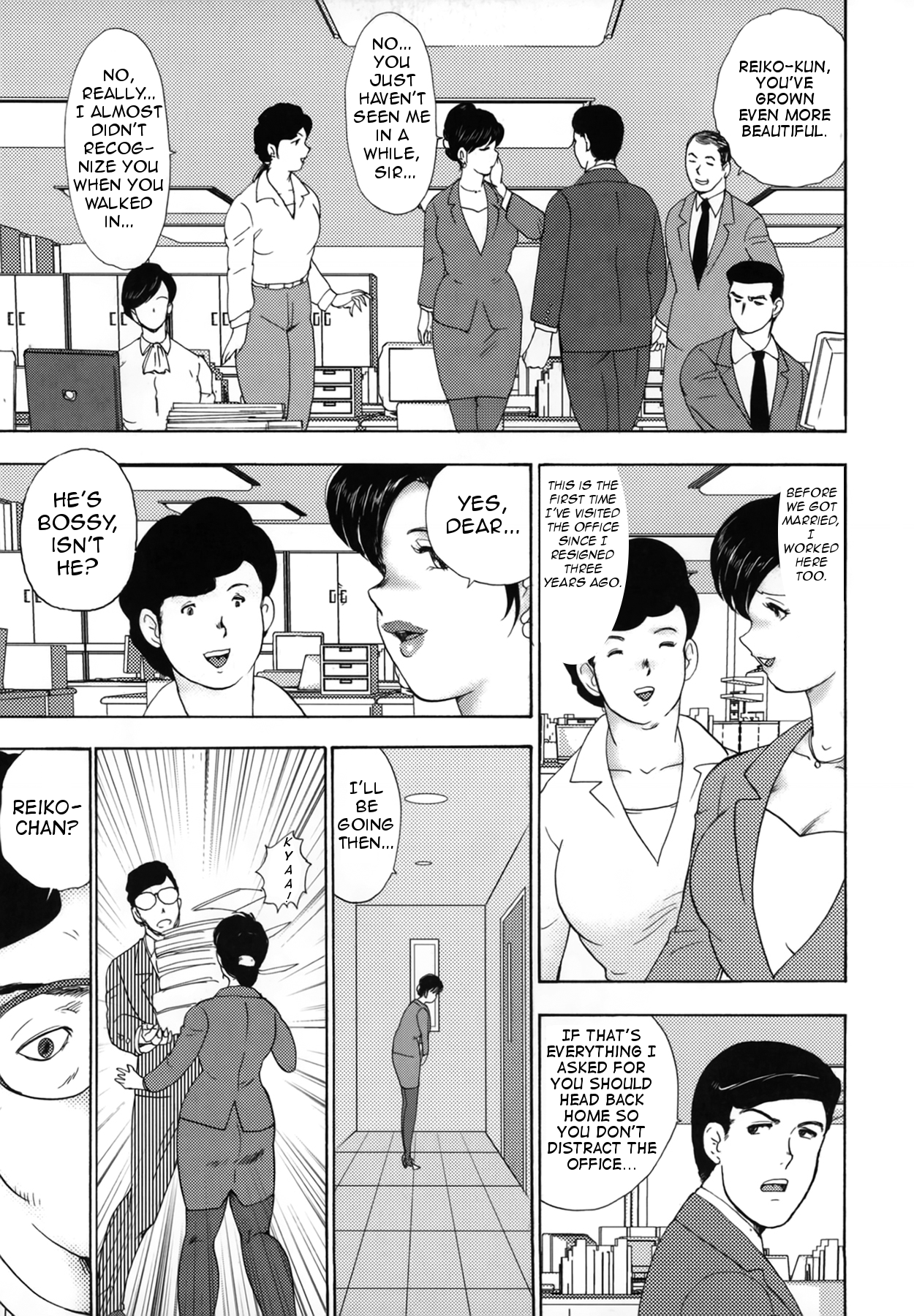 Shachiku Tsuma Reiko | Corporate Concubine Reiko Ch. 1-3 page 8 full