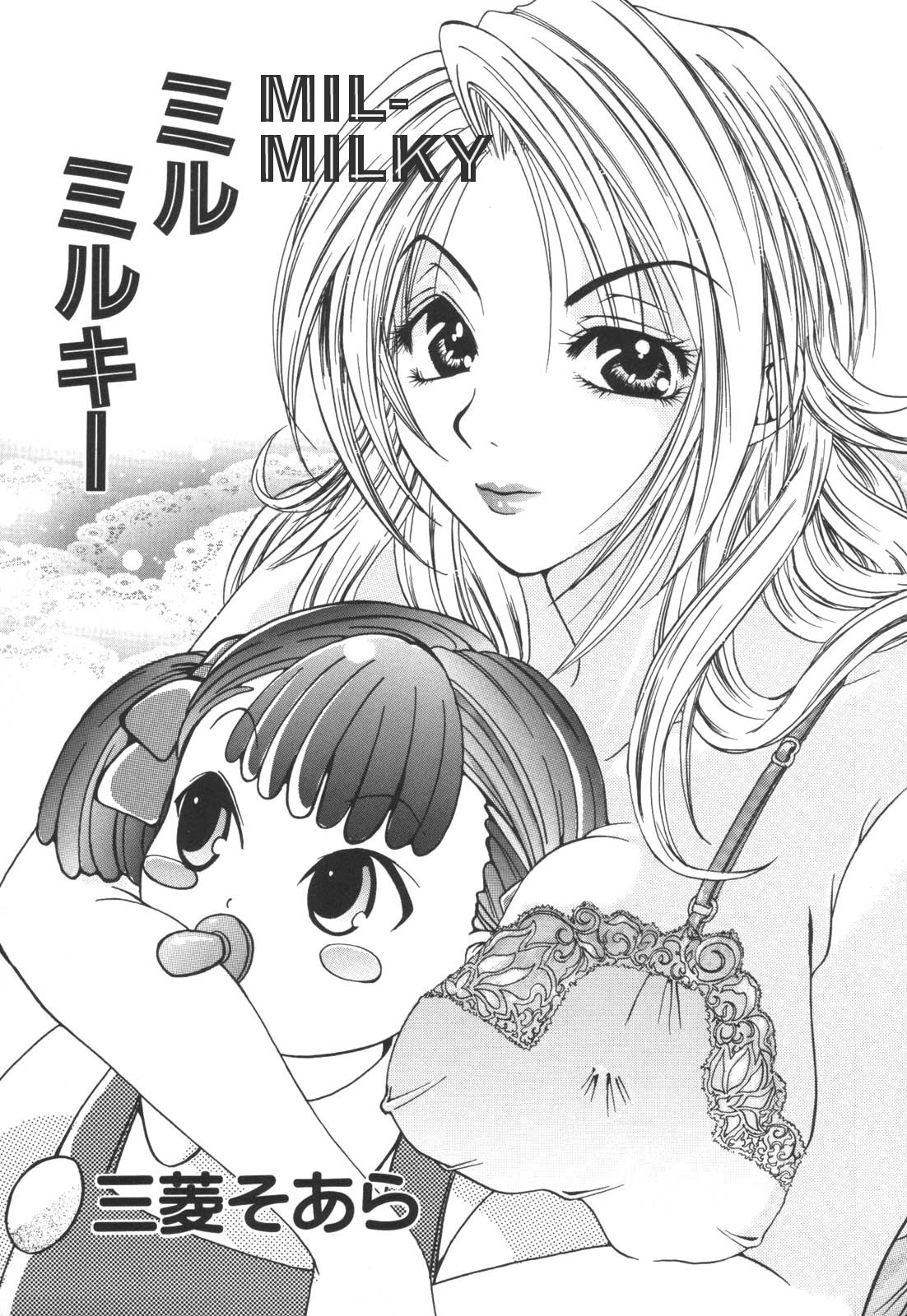 Mil-Milky page 1 full