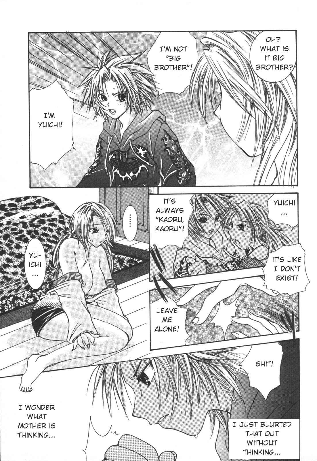 Mil-Milky page 3 full