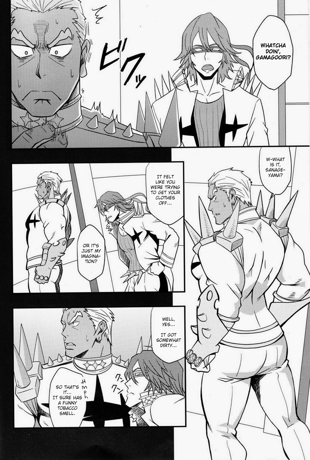 Second Love page 3 full