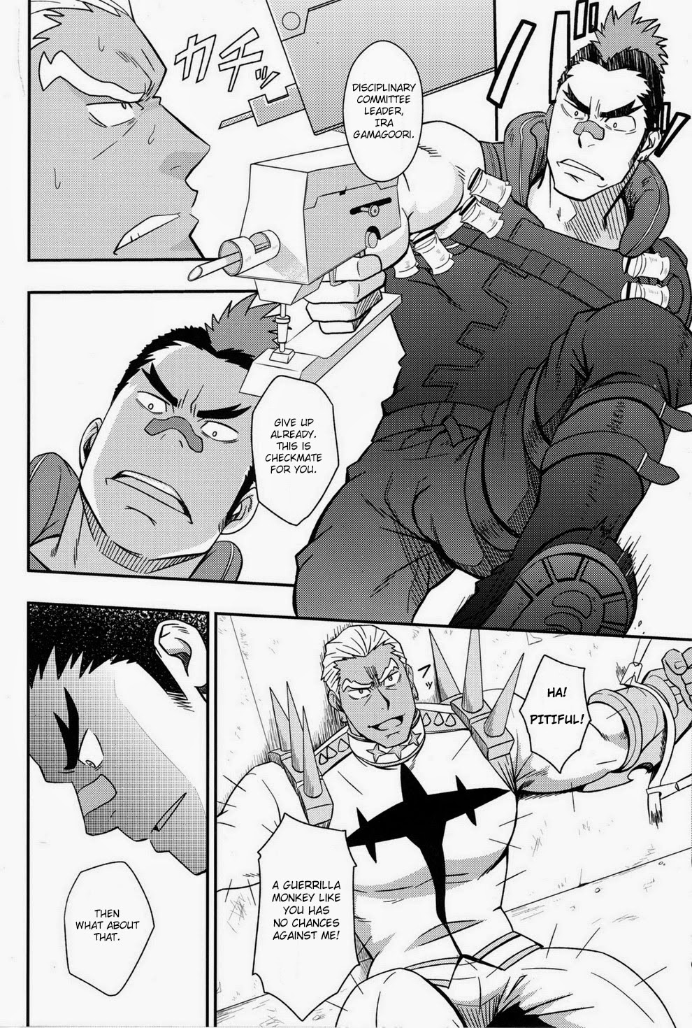 Second Love page 5 full