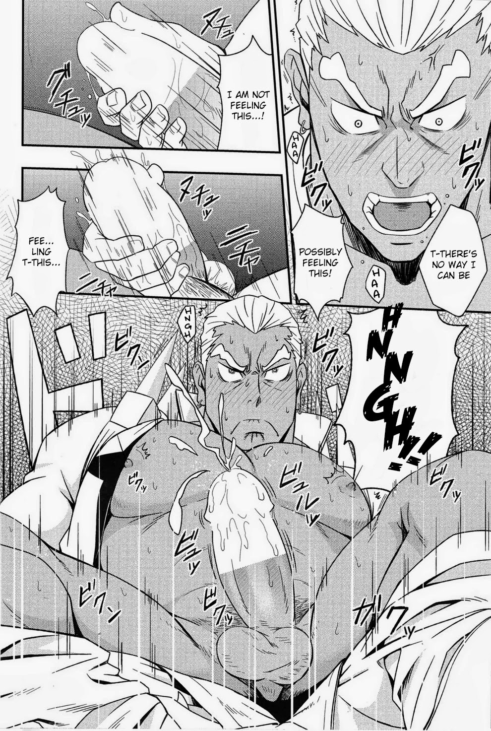 Second Love page 9 full