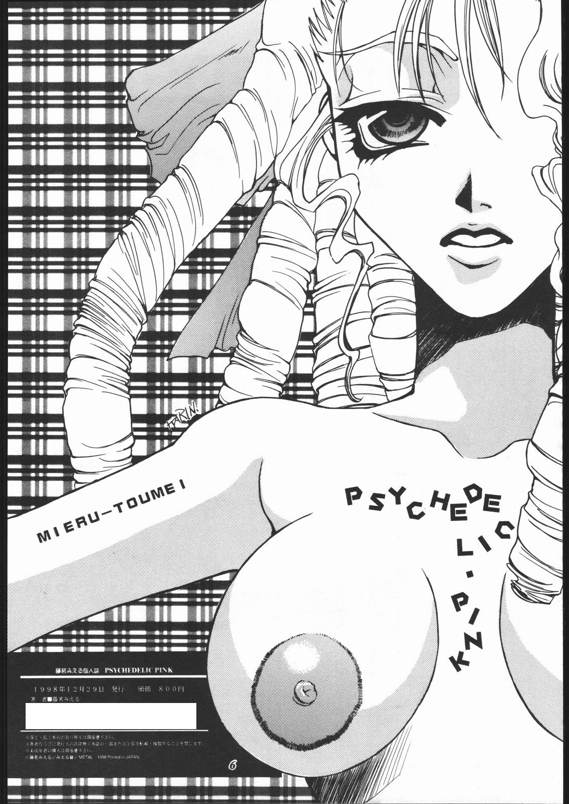 Psychedelic Pink page 5 full