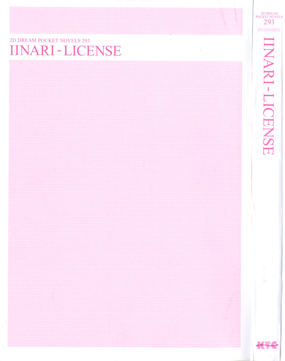 Zettai Fukujuu! Iinari Kyokashou de Ojou-sama to Choukyou Seikatsu page 9 full