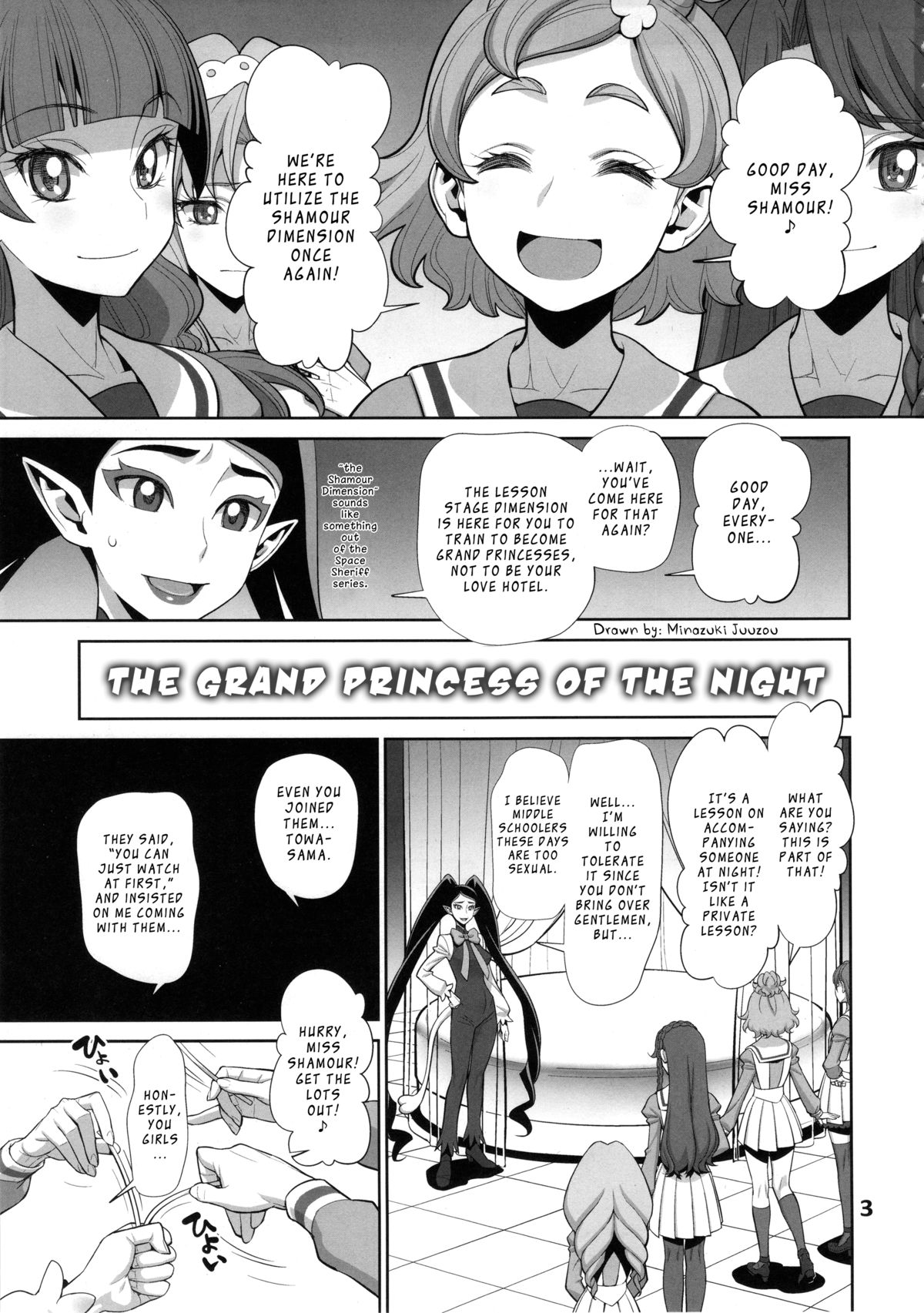 Yoru no Grand Princess | The Grand Princess of the Night page 2 full