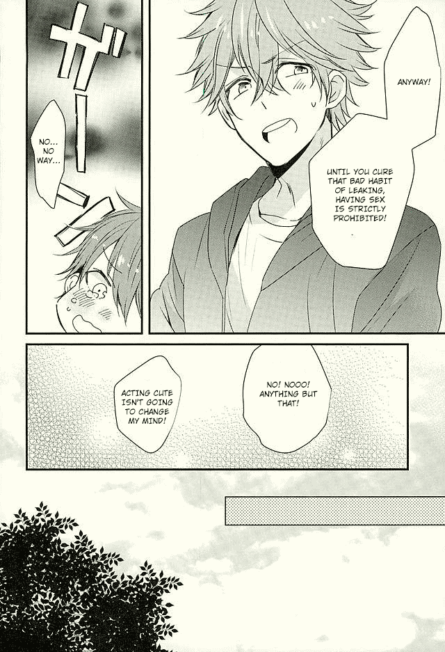 Ore no Kawaii Onaho Senpai 3 page 7 full