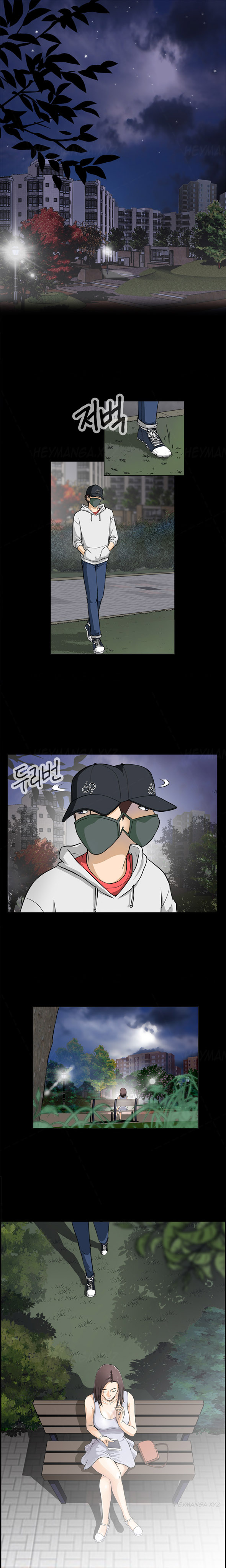 Dangerous Play Ch.1 page 1 full