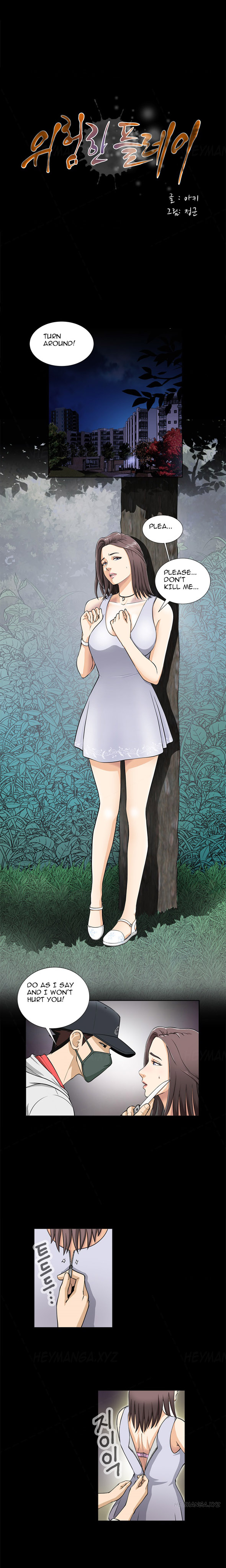 Dangerous Play Ch.1 page 3 full