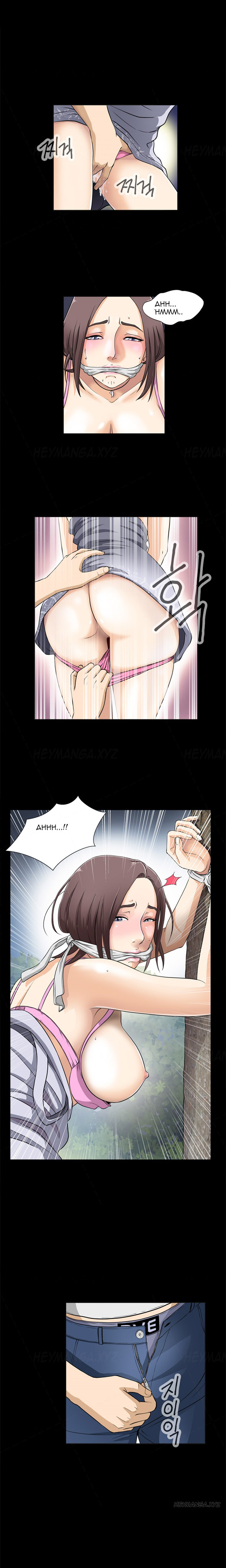 Dangerous Play Ch.1 page 7 full