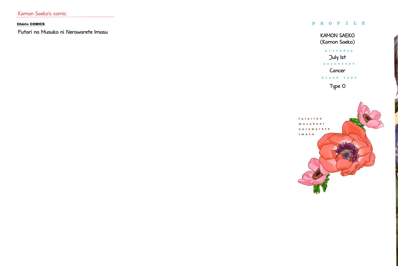 Futari no Musuko ni Nerawarete Imasu | I'm Being Targeted by My Two Sons page 2 full