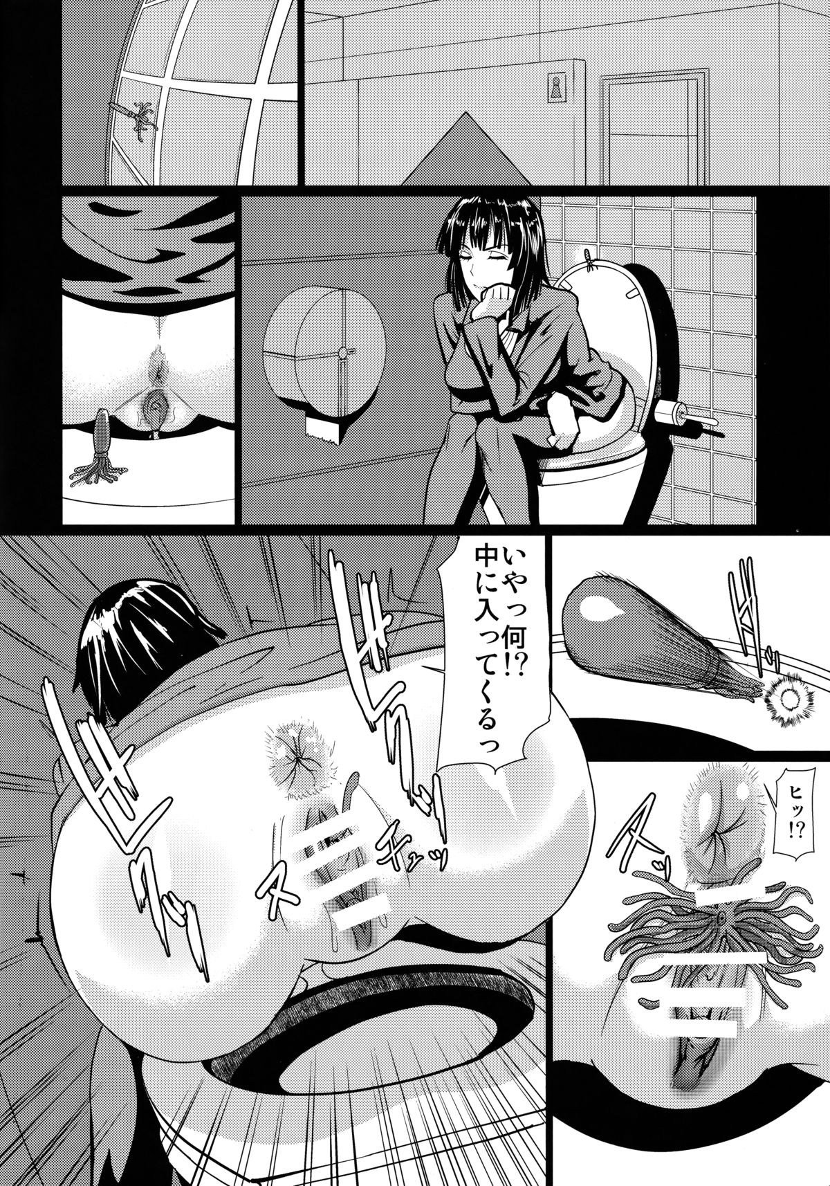 Fubuki-sama no Shirarezaru Nichijou page 5 full