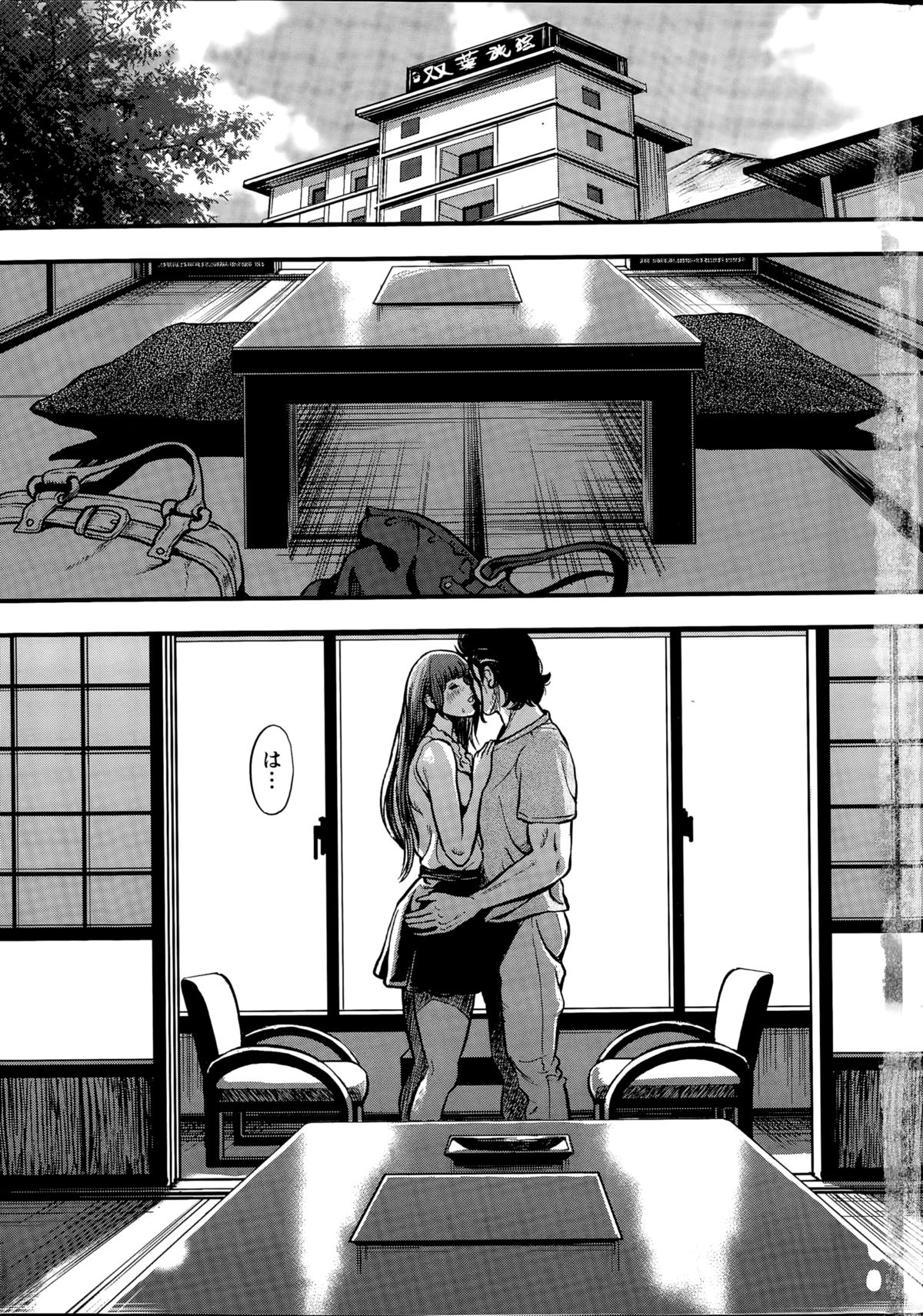 Action Pizazz Special 2015-11 page 7 full