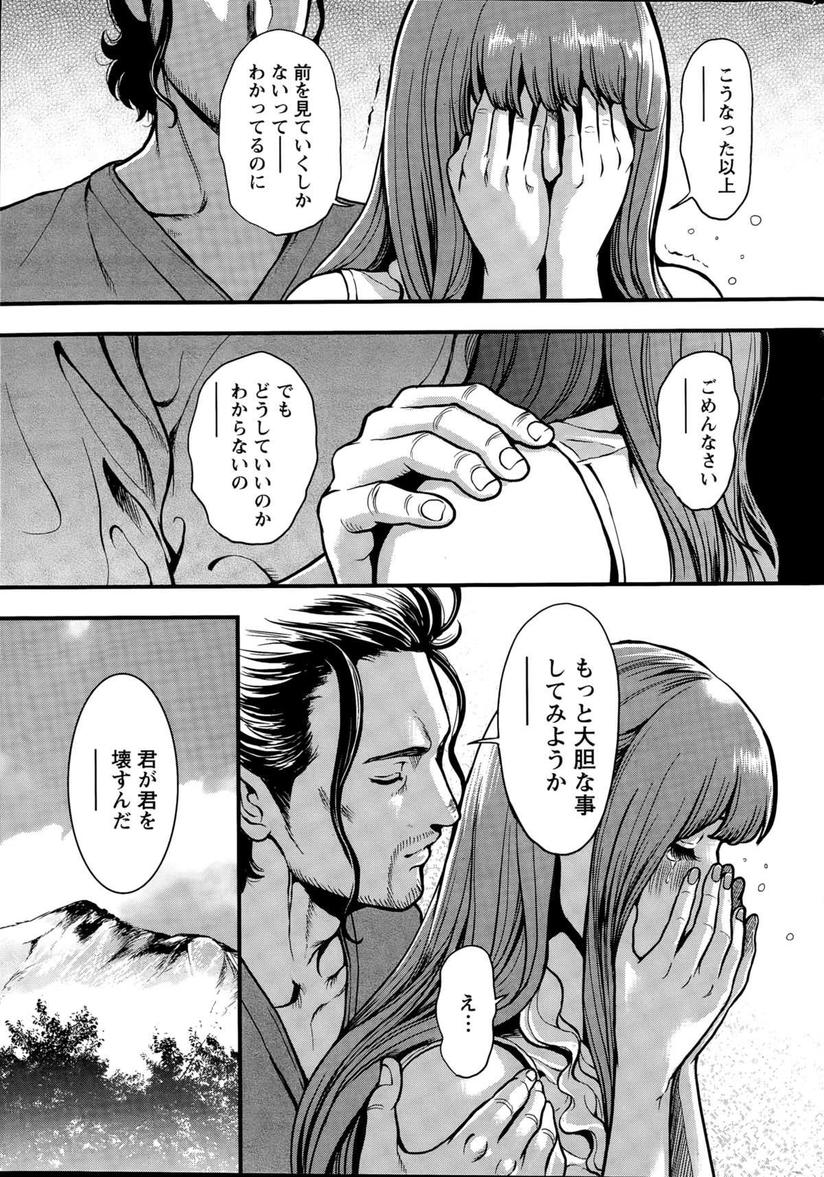 Action Pizazz Special 2015-11 page 9 full