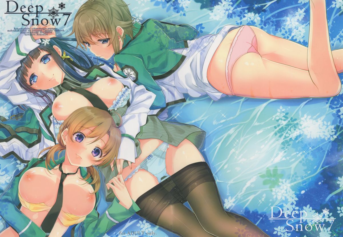 Deep Snow 7 page 1 full