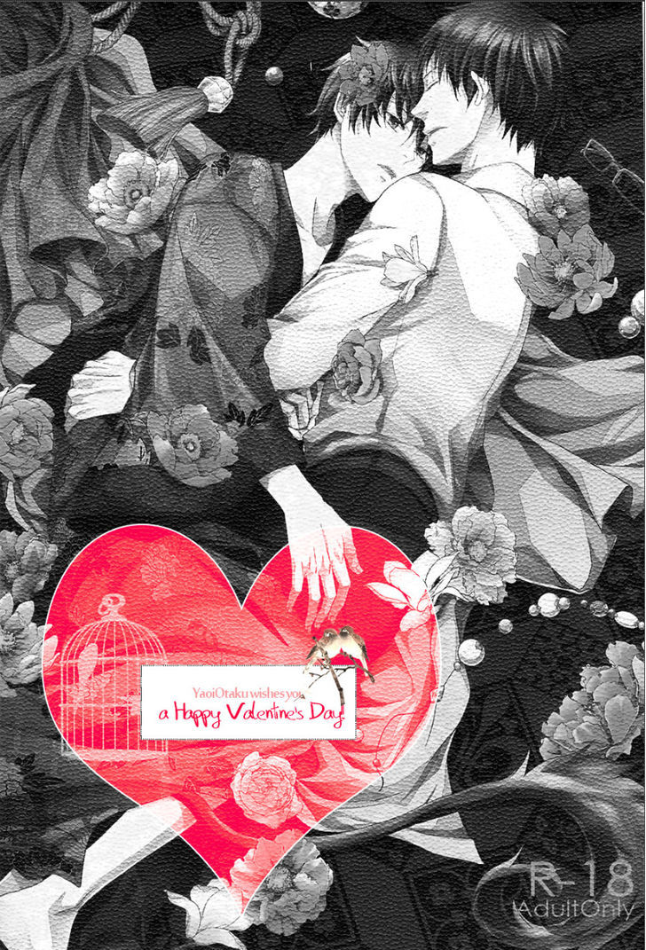 Hakoniwa Yuugi page 1 full